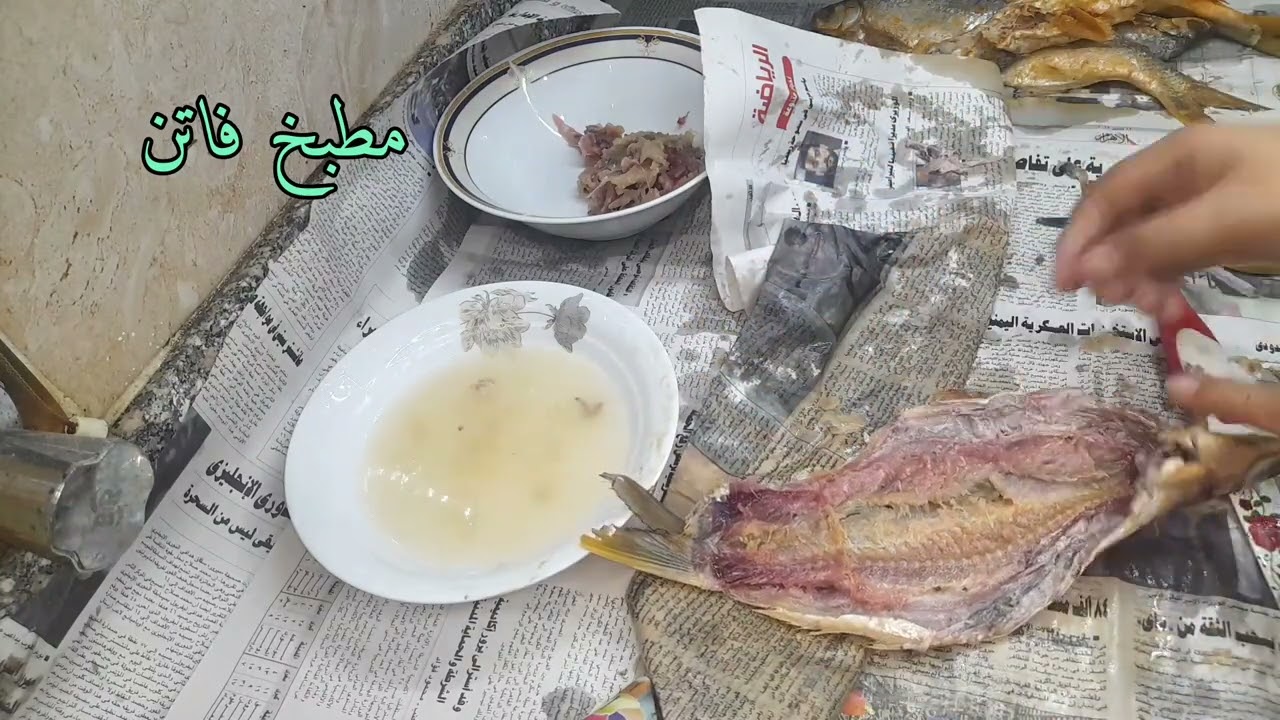 احلي فسيخ وملوحة من#اسوان بسعر خيالي واماكن المحلات