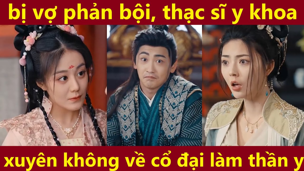 bị vợ phản bôi, tiến sĩ y khoa xuyên không làm phò mã nhờ tài năng y học của mình