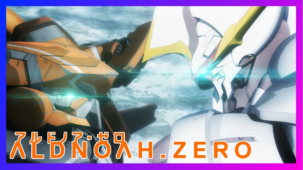 Aldnoah.Zero | Retcon_404 (Anime Retrospective)