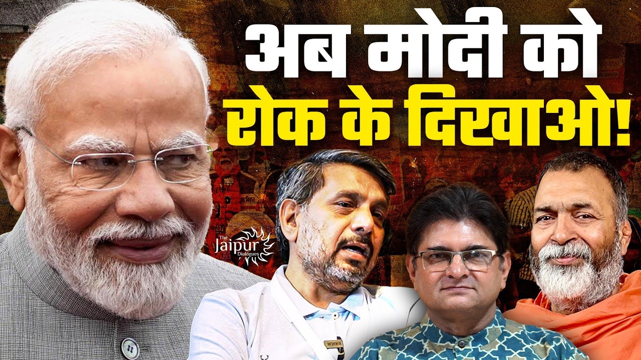 Modi has Returned with a Bang | End of RJD & Congress | West Bengal | Anupam Mishra, Baba Ramdas