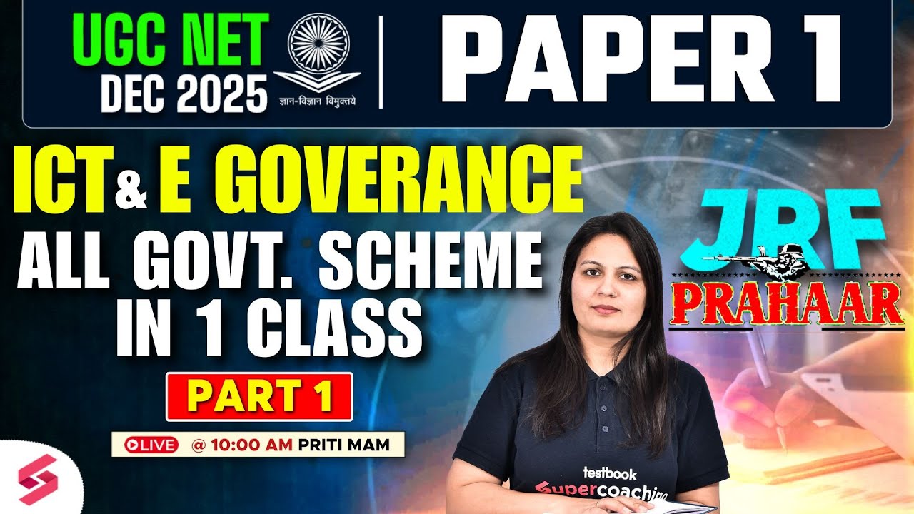 ICT UGC NET Paper 1 | UGC NET Paper 1 ICT | Government Schemes UGC NET Paper 1 By Priti Ma'am