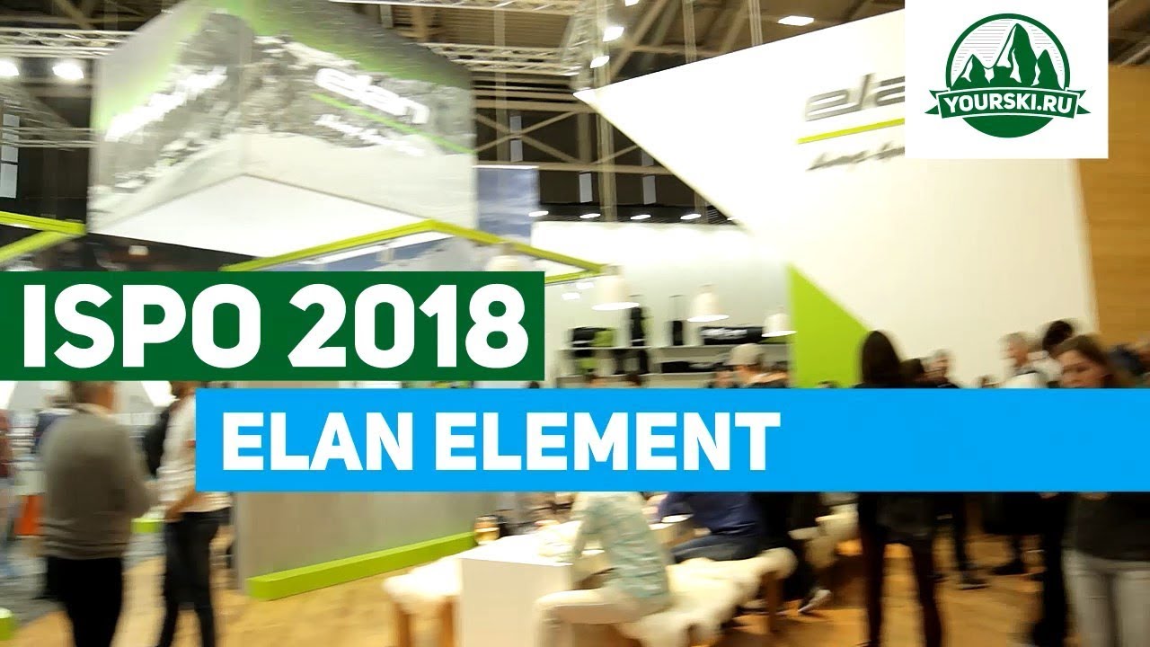 Горные лыжи Elan Element (сезон 2018-19)