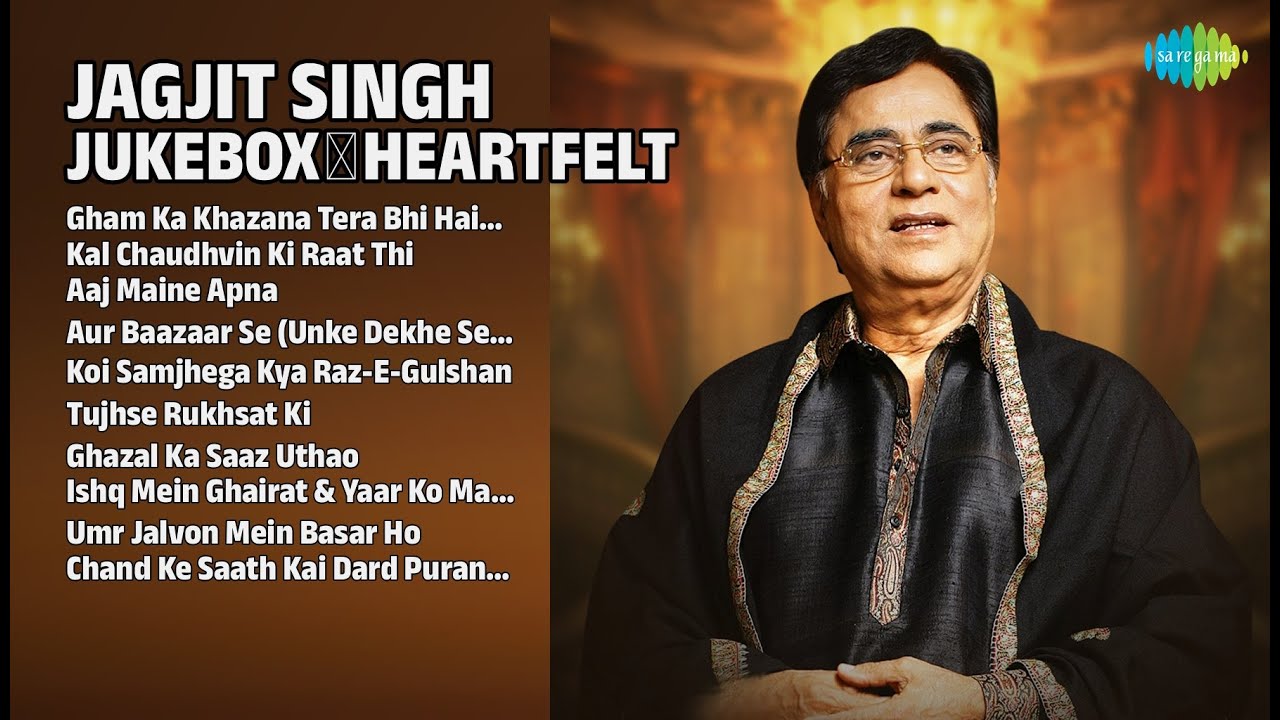 Jagjit Singh Ke Ghazal | Gham Ka Khazana | Kal Chaudhvin Ki Raat | Ghazal Ka Saaz Uthao | Hindi Hits