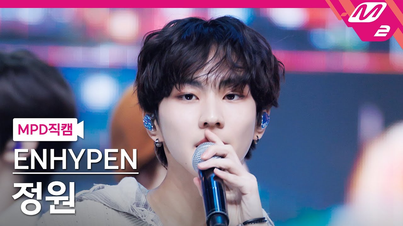 [MPD직캠] 엔하이픈 정원 직캠 4K 'Bills' (ENHYPEN JUNGWON FanCam) | @MCOUNTDOWN_2023.5.25