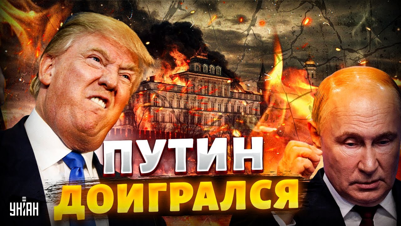 У Путина глаза на лбу! РФ заплыла за буйки. США спустили собак: теперь не отвертеться | Спецрепортаж