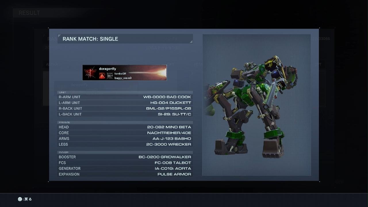 Unit 9071 | Ninja Build Combat Log
