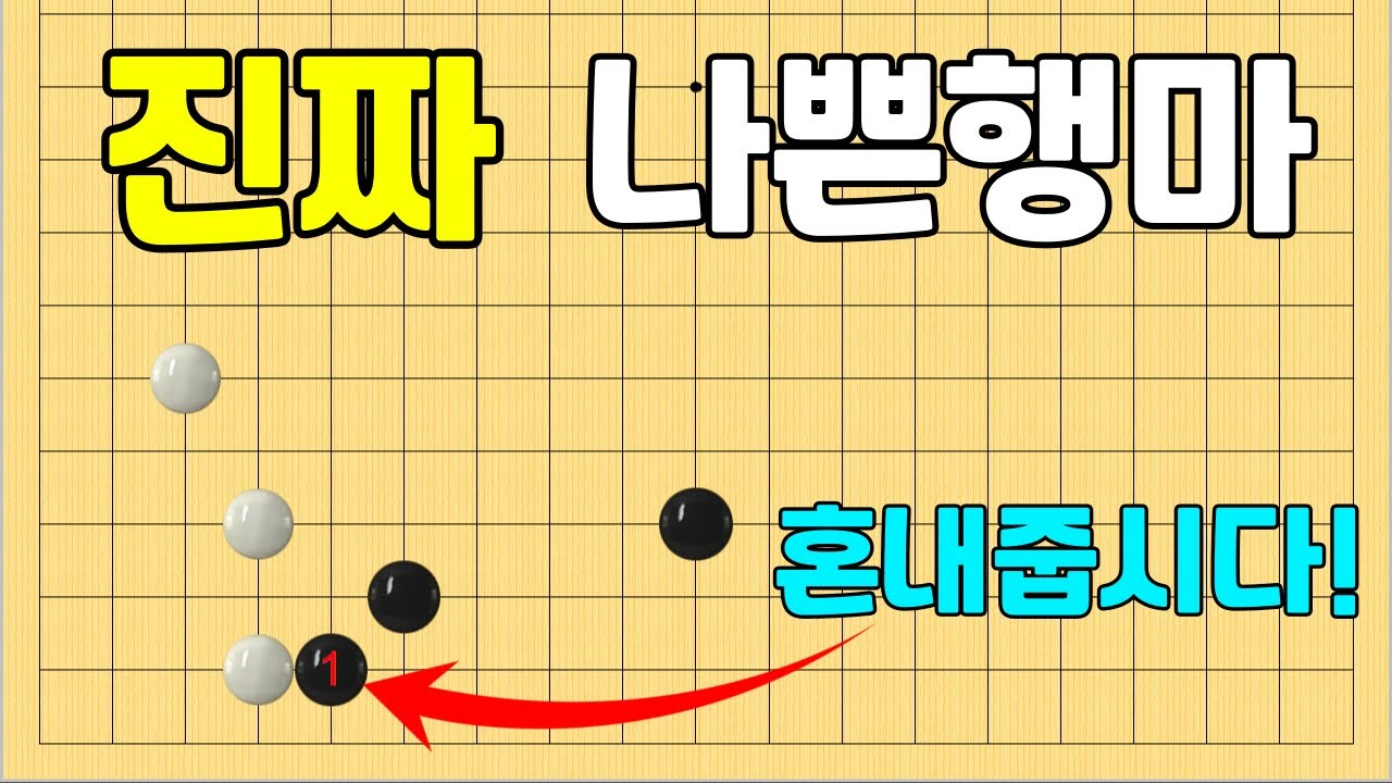 [초반50수] 툭하면 나오는 그 모양~
