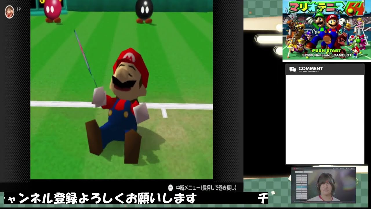 マリオテニスフィーバー発売直前　マリオテニス６４プレイ