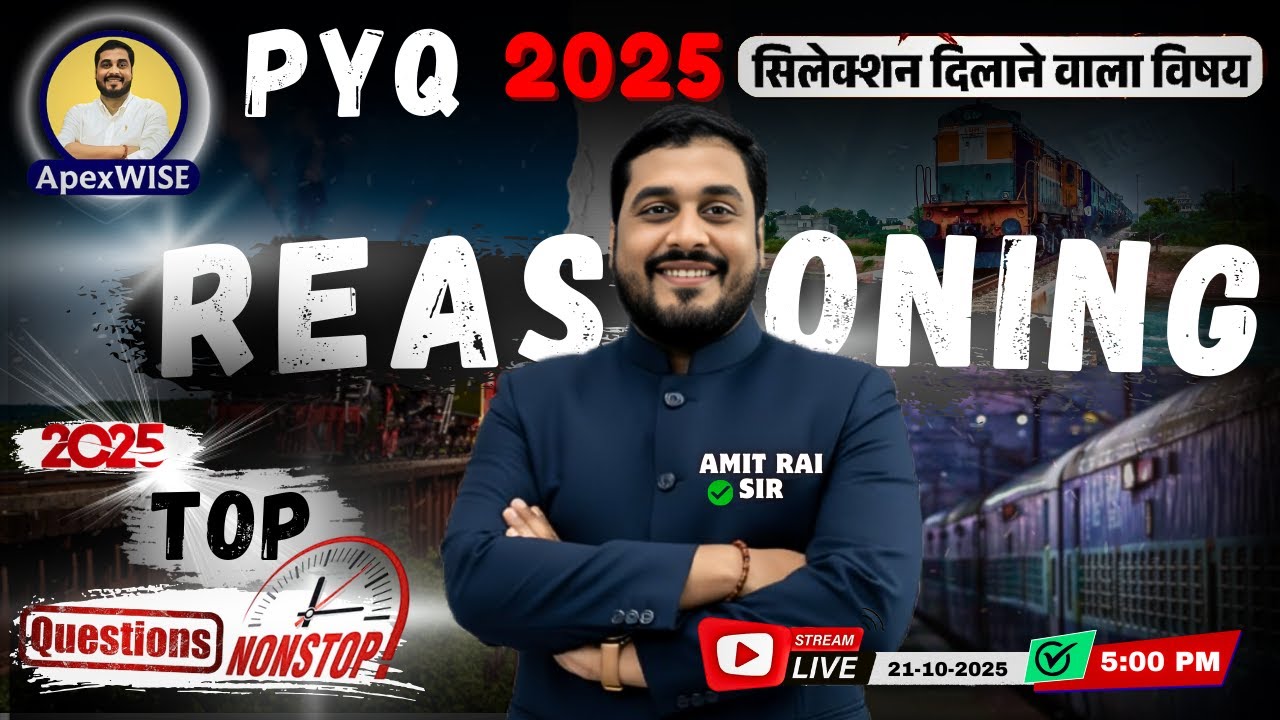 Reasoning Classes 2025 | Reasoning TOP PYQ LAST 1 YEAR Questions ! Reasoning BY AMIT RAI SIR