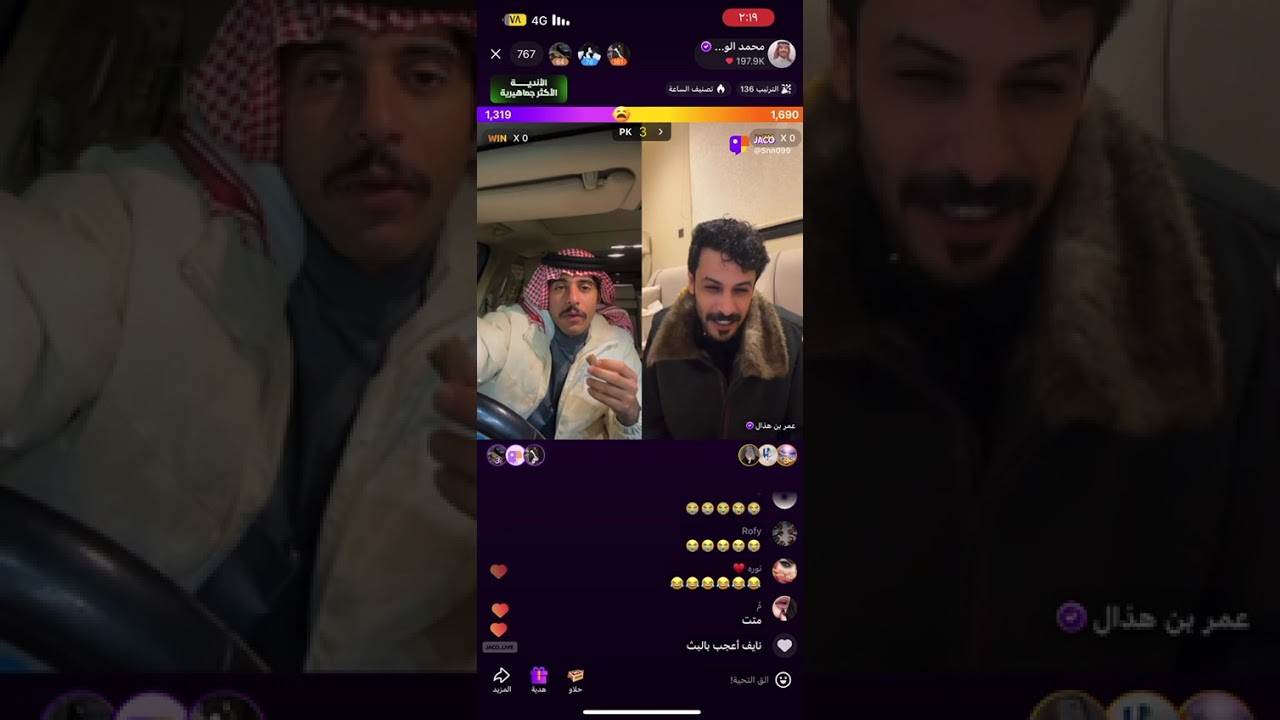 بث #محمد_الودعاني ج3-18ديسمبر