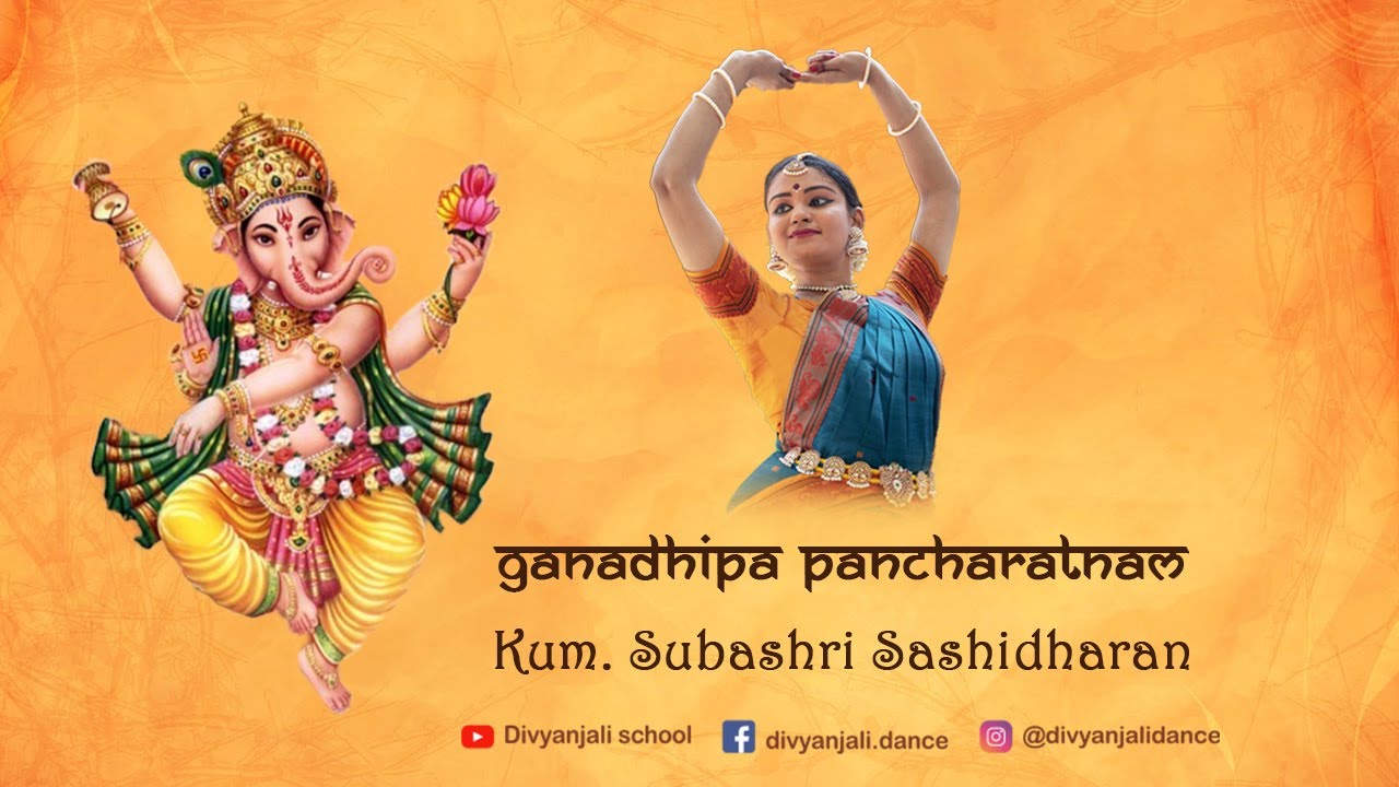 Ganadhipa Pancharatnam | Kum. Subashri Sashidharan #Ganesha