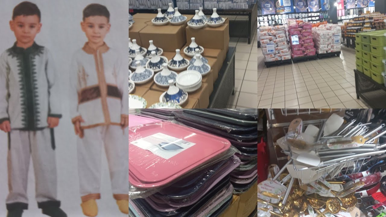 جديد هميزات عروض اليوم خطيرة مارس 2026