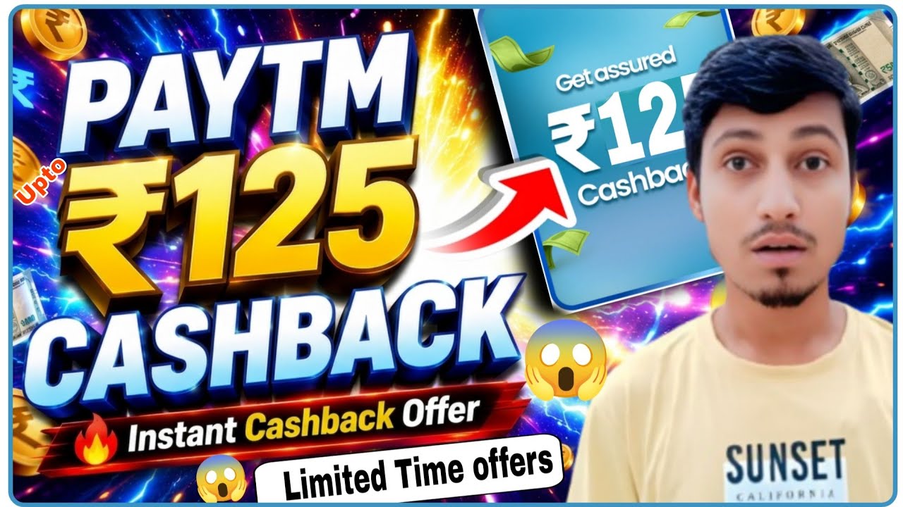 Paytm upto ₹125 cashback offer today ! New Paytm ₹125 cashback kaise milega ! Paytm cashback Offers 