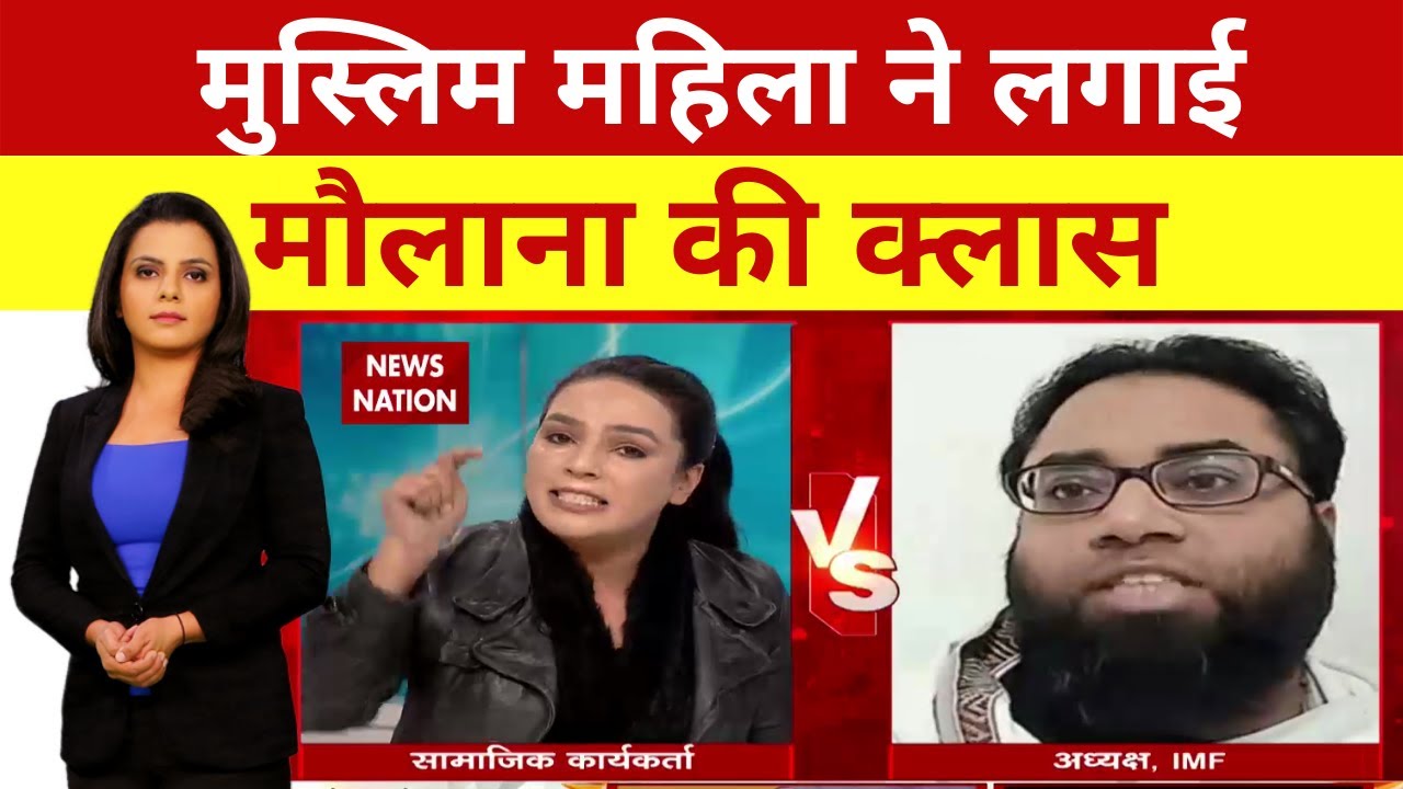 Dr.Shoaib Jamei Vs Amber Zaidi | Hijab Controversy | Karnataka Hijab Row | Peenaz Tyagi