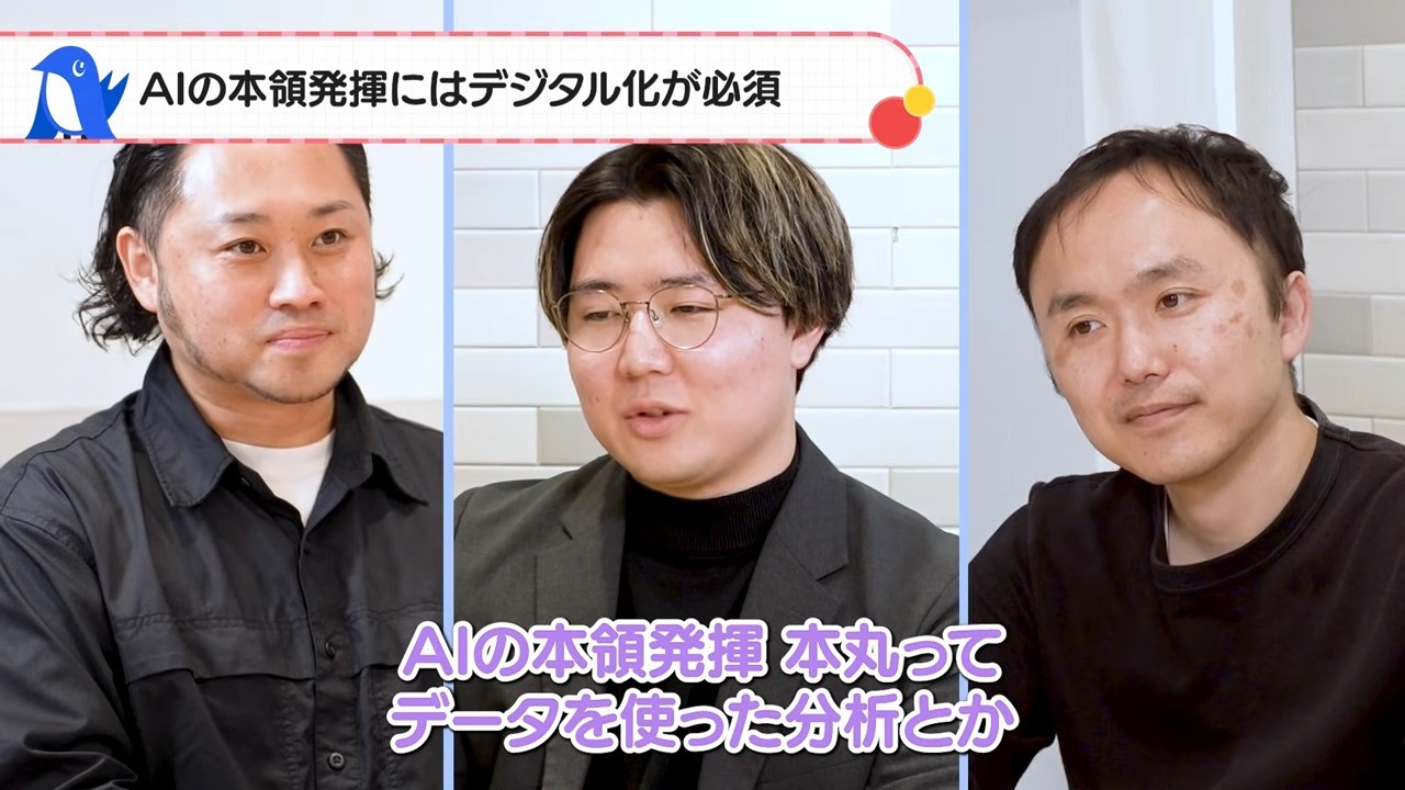 「会計業界におけるAI」の現在地と期待値。会計業界のAI活用トップ2人に問う“次世代”の事務所像
