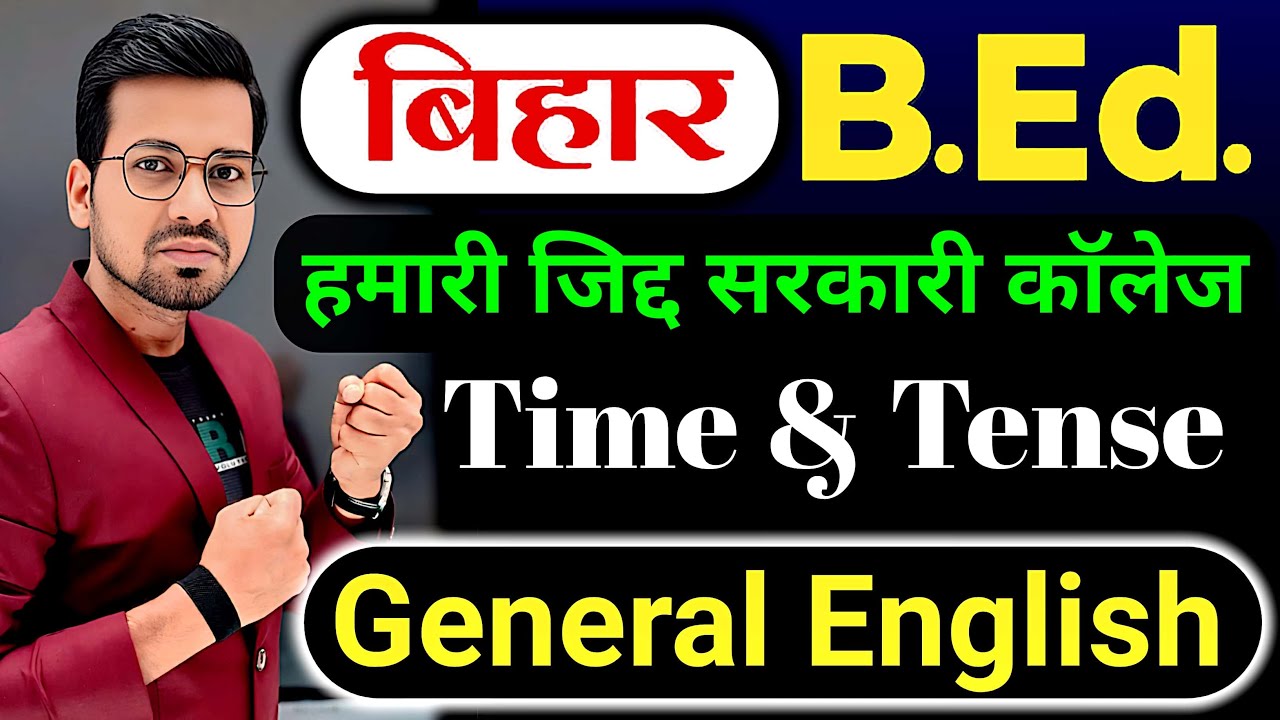 Bihar B.Ed. General English Comprehension | English Grammar Time & Tense | B.Ed | Abadat Sir #b_ed