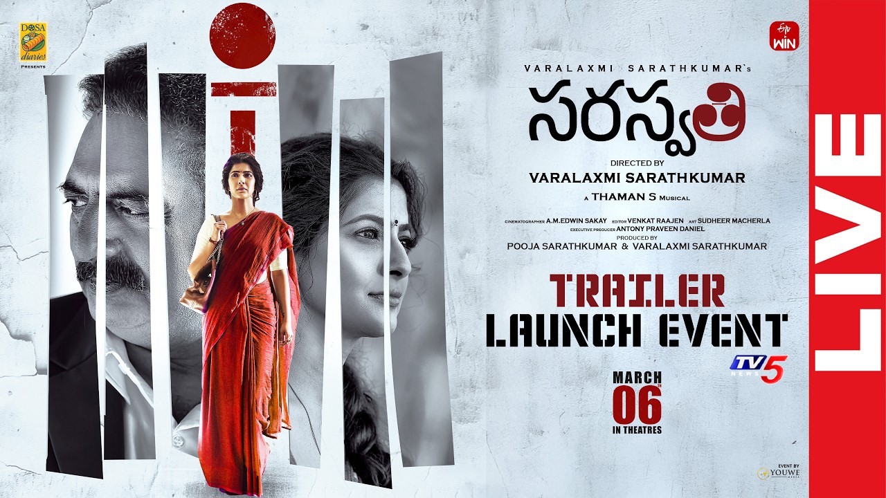 Saraswathi Trailer Launch Event LIVE | Varalaxmi Sarathkumar | Prakash Raj | SS Thaman  | TV5 ENT