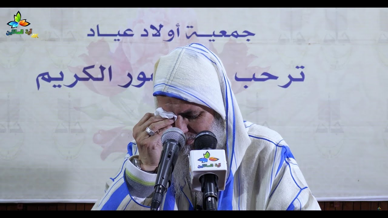 حياة القلوب بالعلم النافع والعمل الدؤوب - الشيخ أبي شعبة محمد زغير