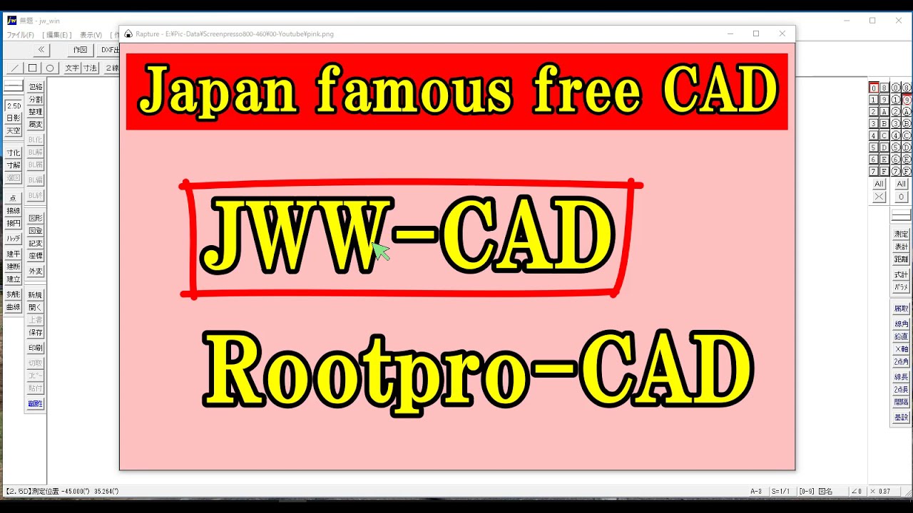 Japan famous free cad
