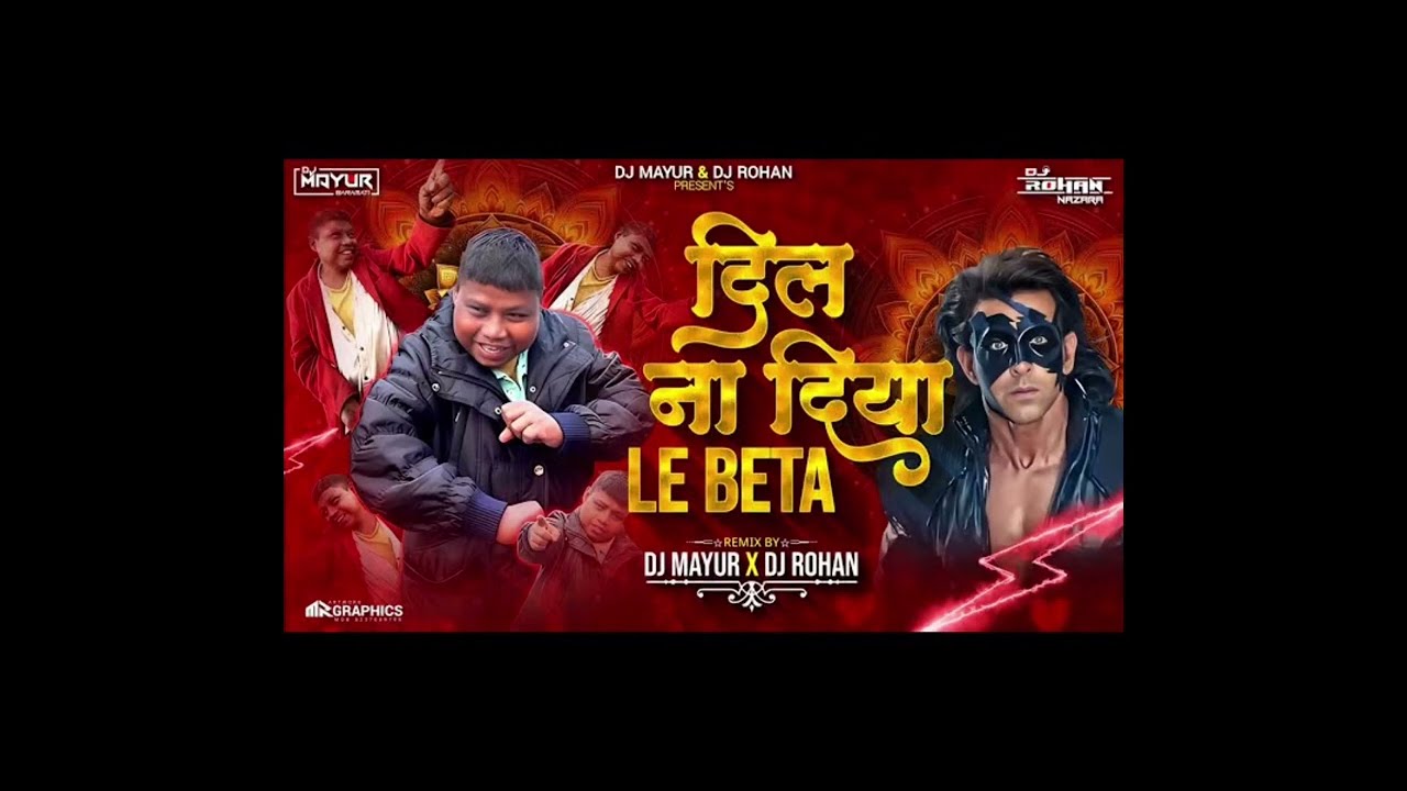 DIL NA DIYA X LE BETA | VIRAL DJ SONG | KRISH KA GANA SUNEGA | TRENDING INSTA SONG | DJ MAYUR ROHAN.