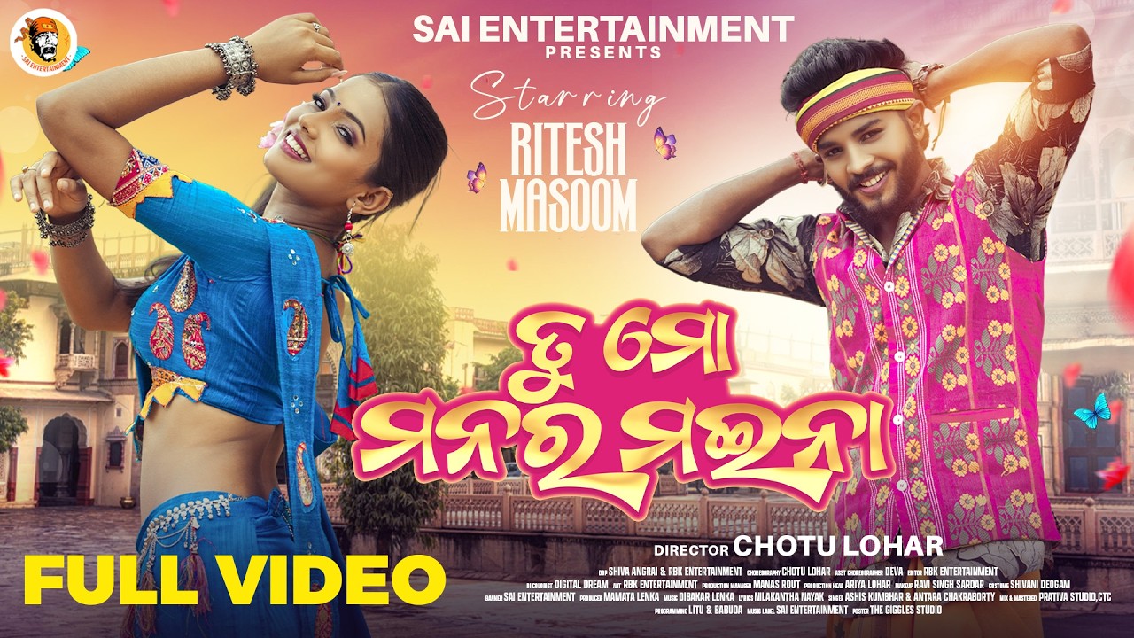 Tu Mo Manar Maina  | Ashis Kumbhar |Antara Chakraborty | Ritesh,Masoom | Full Video | Sambalpuri