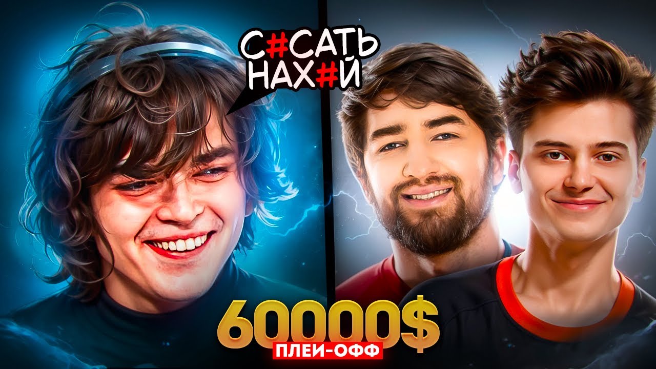 КАМБЭК С МЕГА КРИПАМИ | РОСТИК vs RAMZES666 & COOMAN НА STREAMERS BATTLE 12