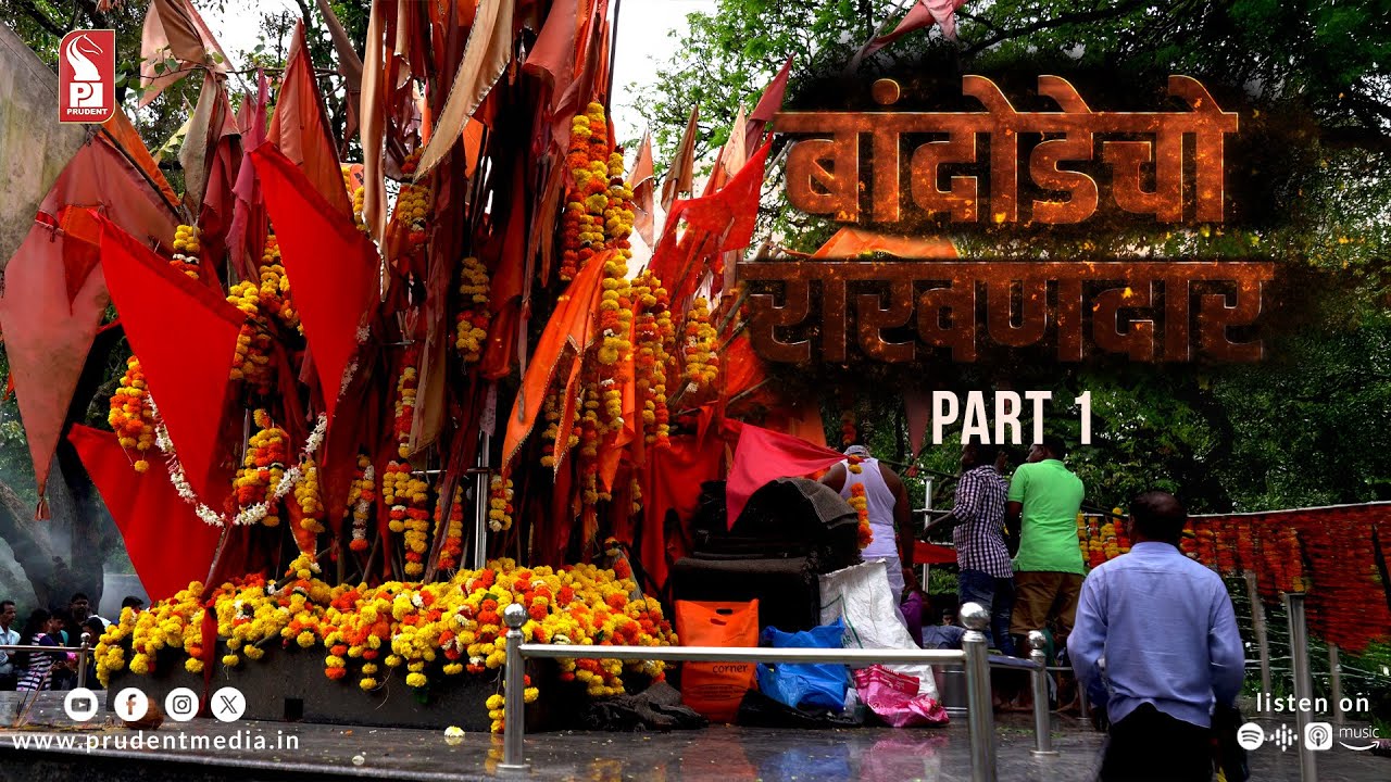 Katamgal Dada Maharaj | Bandora Rakhandar | Part 1 | Epi 5 | Rakhandar with Ghadi | Prudent | 250525