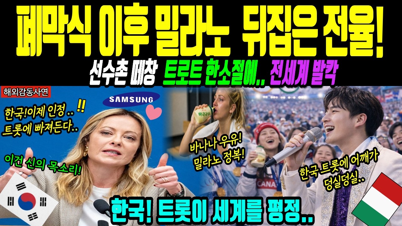 [해외감동사연] 