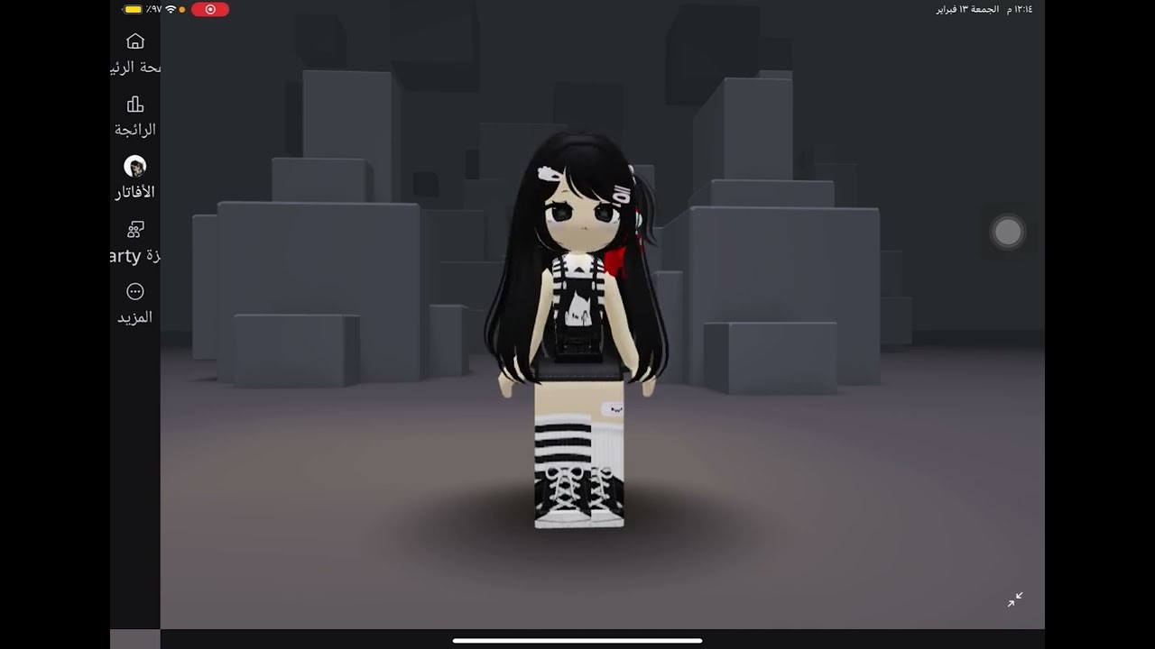 كيف نسوي هذا صوره 