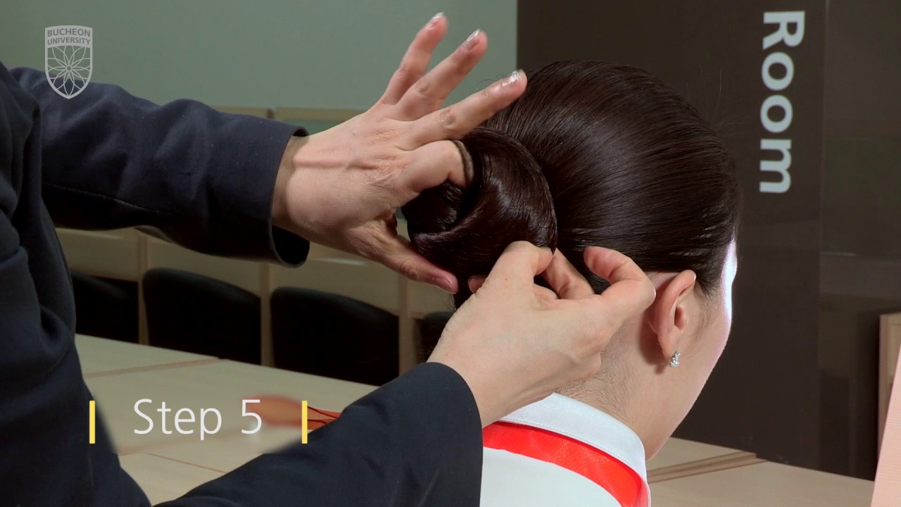 부천대학교 항공서비스과 헤어두 하는 법