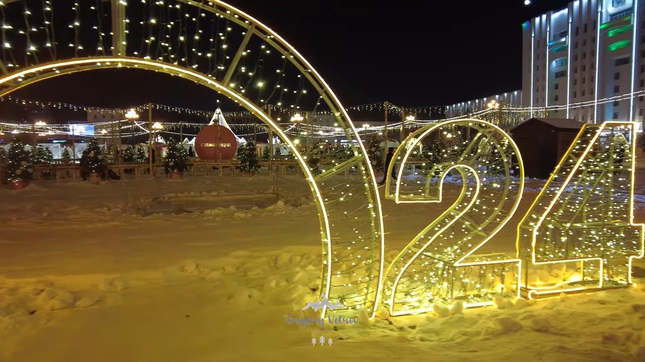 Новый год 2024. Хабаровск зимний