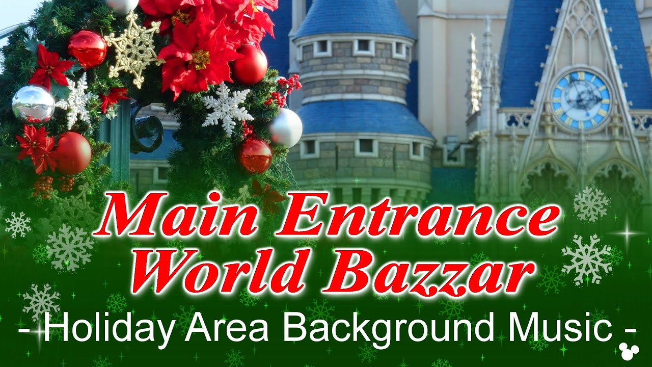 🎄Main Entrance & World Bazaar - Holiday Area Background Music | at TDL