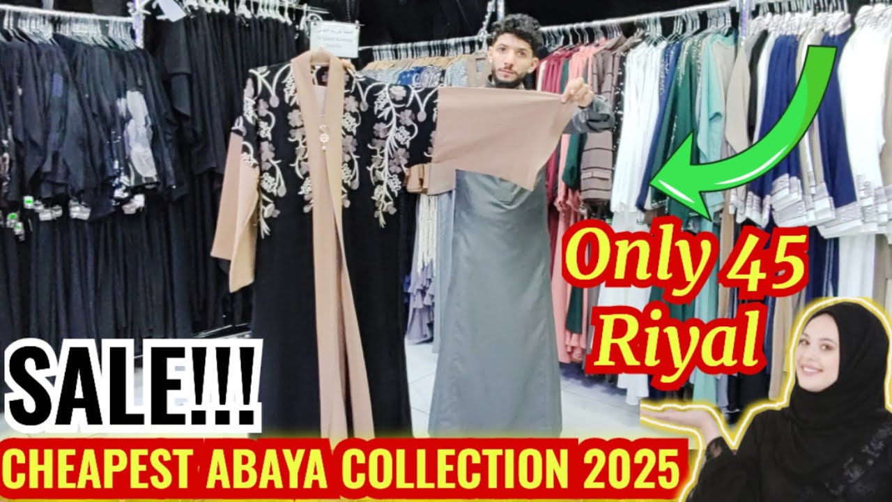 Cheapest Abaya Collection 2025|Best Abaya Shop in Madina| Sale | 45 Riyal |MK Vlogs Saudi Arabia 🇸🇦