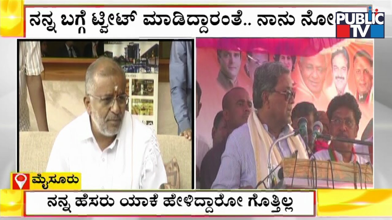 GT Devegowda Says He Has Never Spoken Against Siddaramaiah & Has Immense Respect For Him