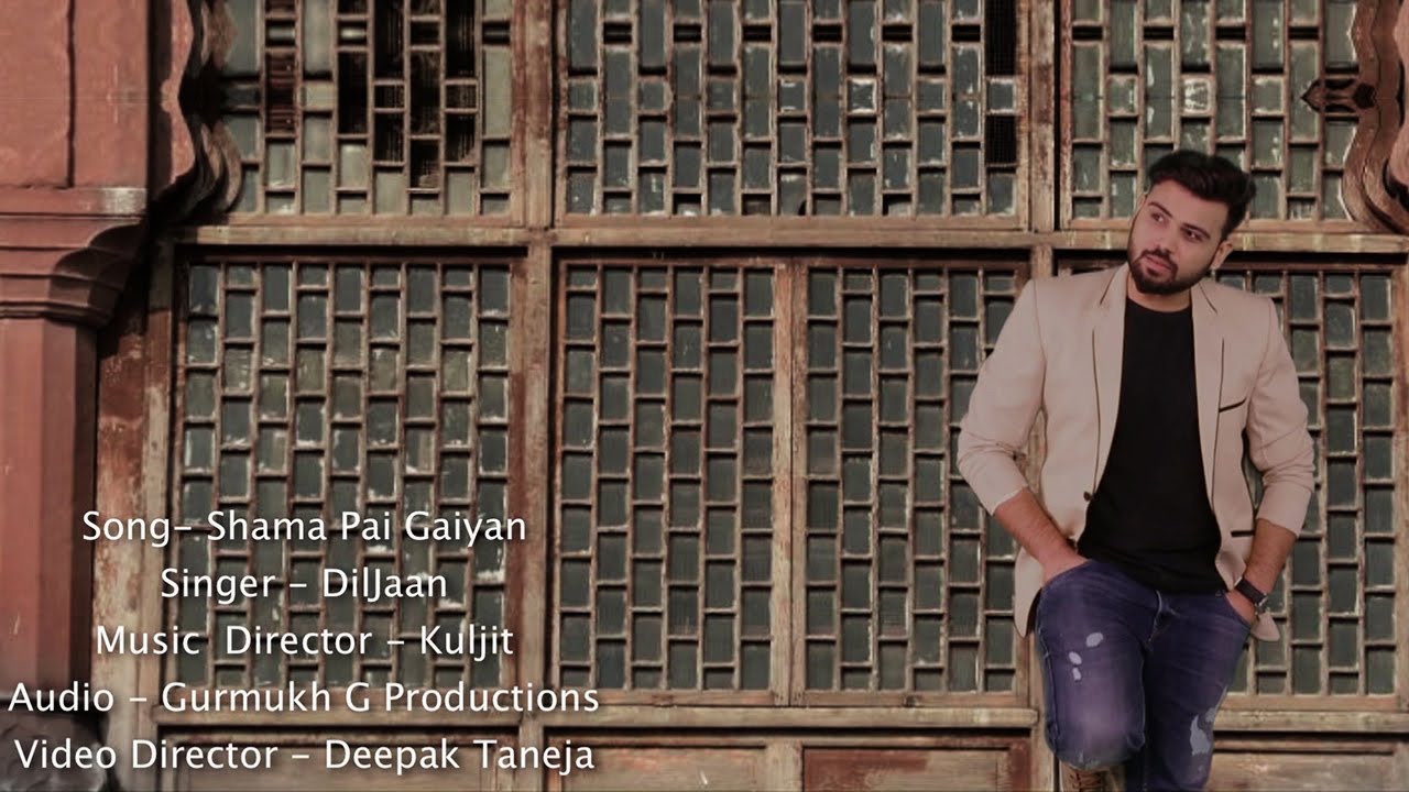 SHAMA PAI GAIYAN | DILJAAN | NEW  PUNJABI SONG 2016 | OFFICIAL FULL VIDEO HD