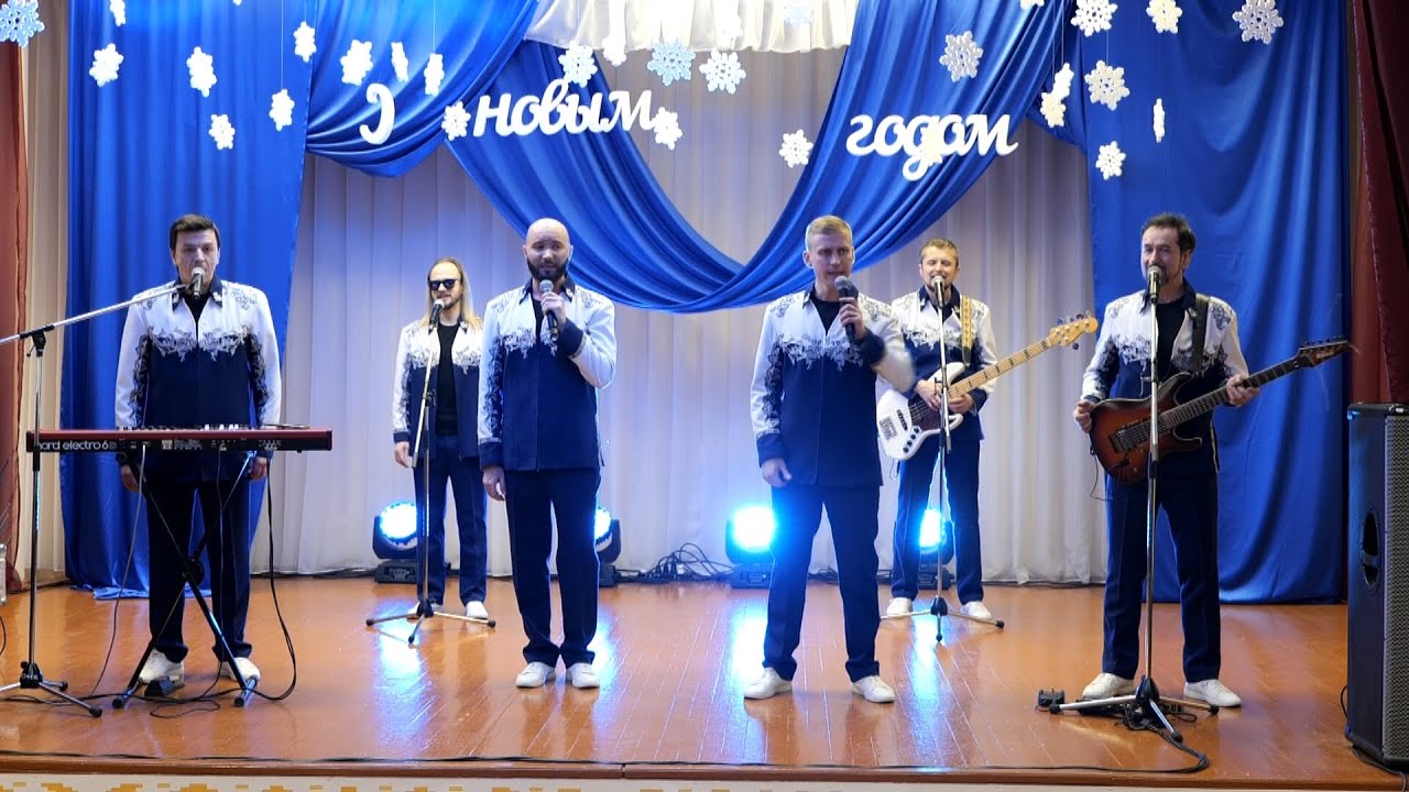 ВИА «Песняры» выступили в Лидском психоневрологическом доме интернате для престарелых и инвалидов