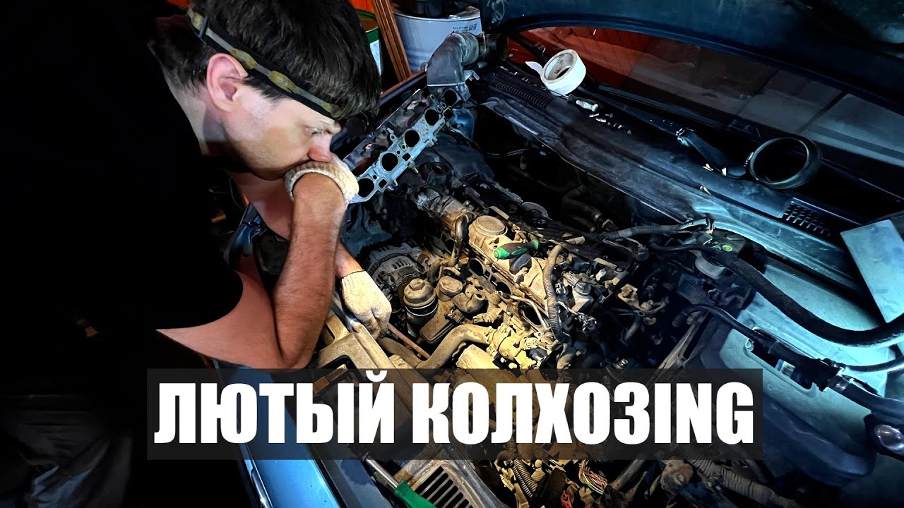 Странный звук мотора, горит чек, неровные обороты.