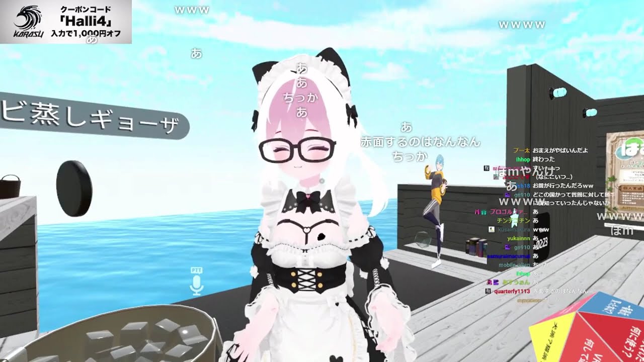 (2/2)VRチャットするぞ！完全初見、エロ禁止【はりーシ】【2026/01/12】