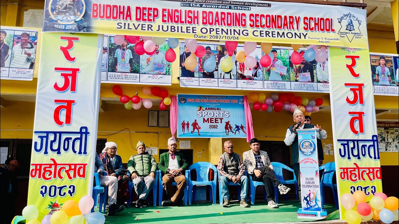 Silver jubilee sports meet -2082