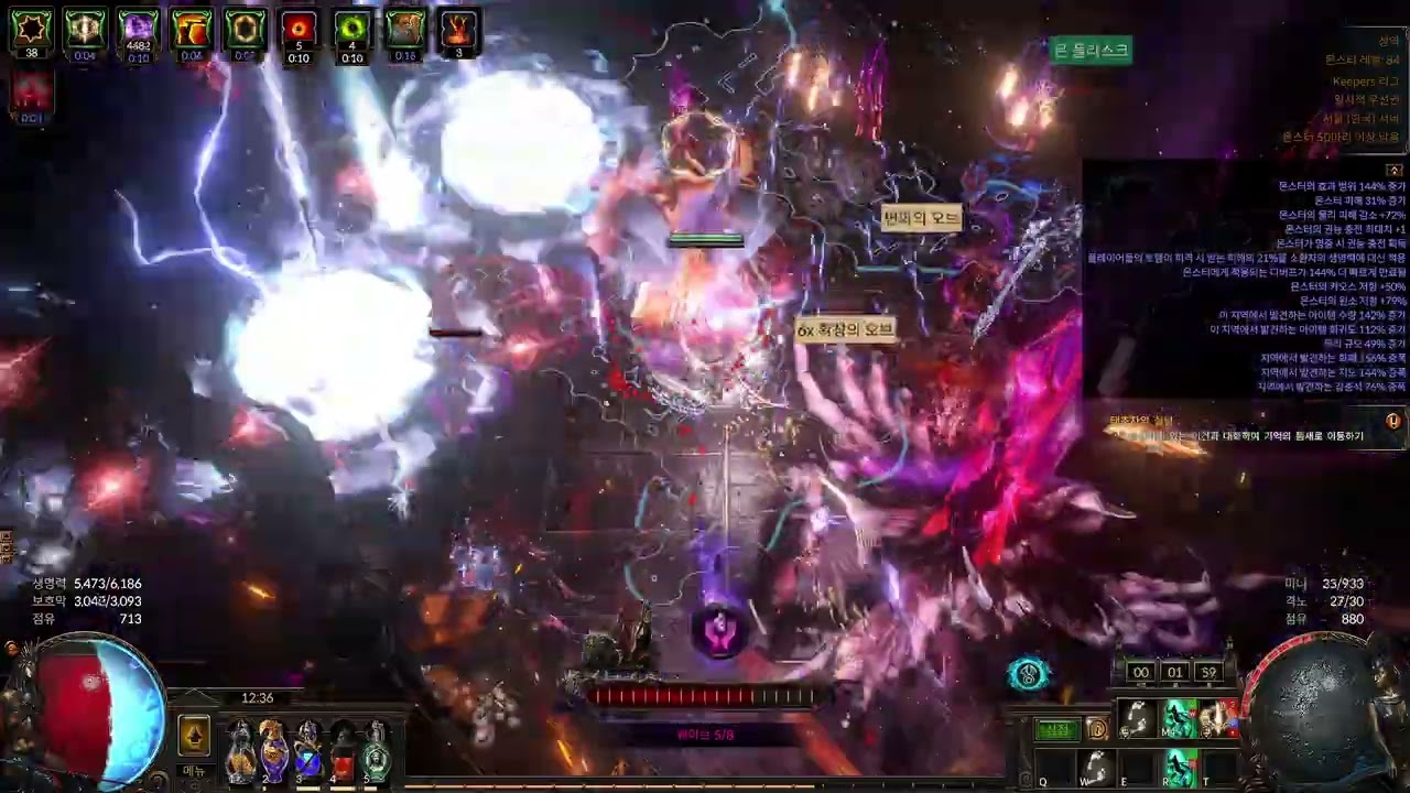 poe 3.27] Smite Gladiator T17 Sanctum