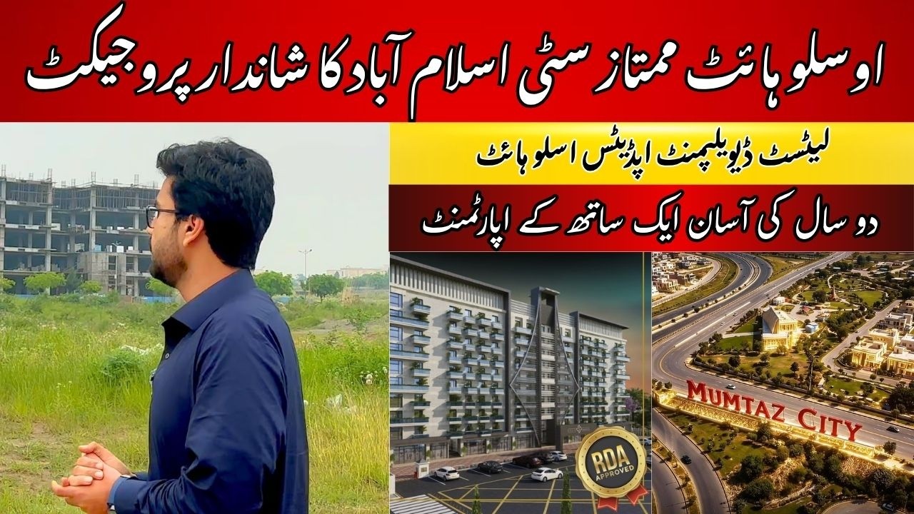 Oslo Heights Mumtaz City Islamabad Lasted Development Update Complete Briefing 26-05-2026