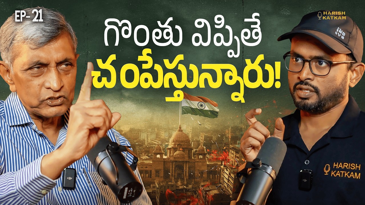 ⚠️ ఈ పరిస్థితికి మీరూ ఒక కారణమే | Dr. Jayaprakash Narayan | 