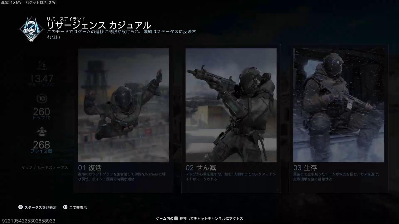 ［CODWZ］夜勤あけカジュアル