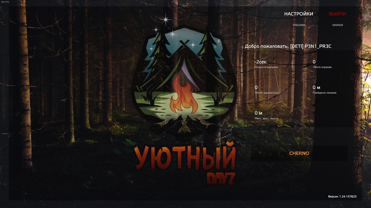 Серия #2794 ➤ Обзор, Уютный DAYZ PVE Deerisle #dayz #пэнипрэц