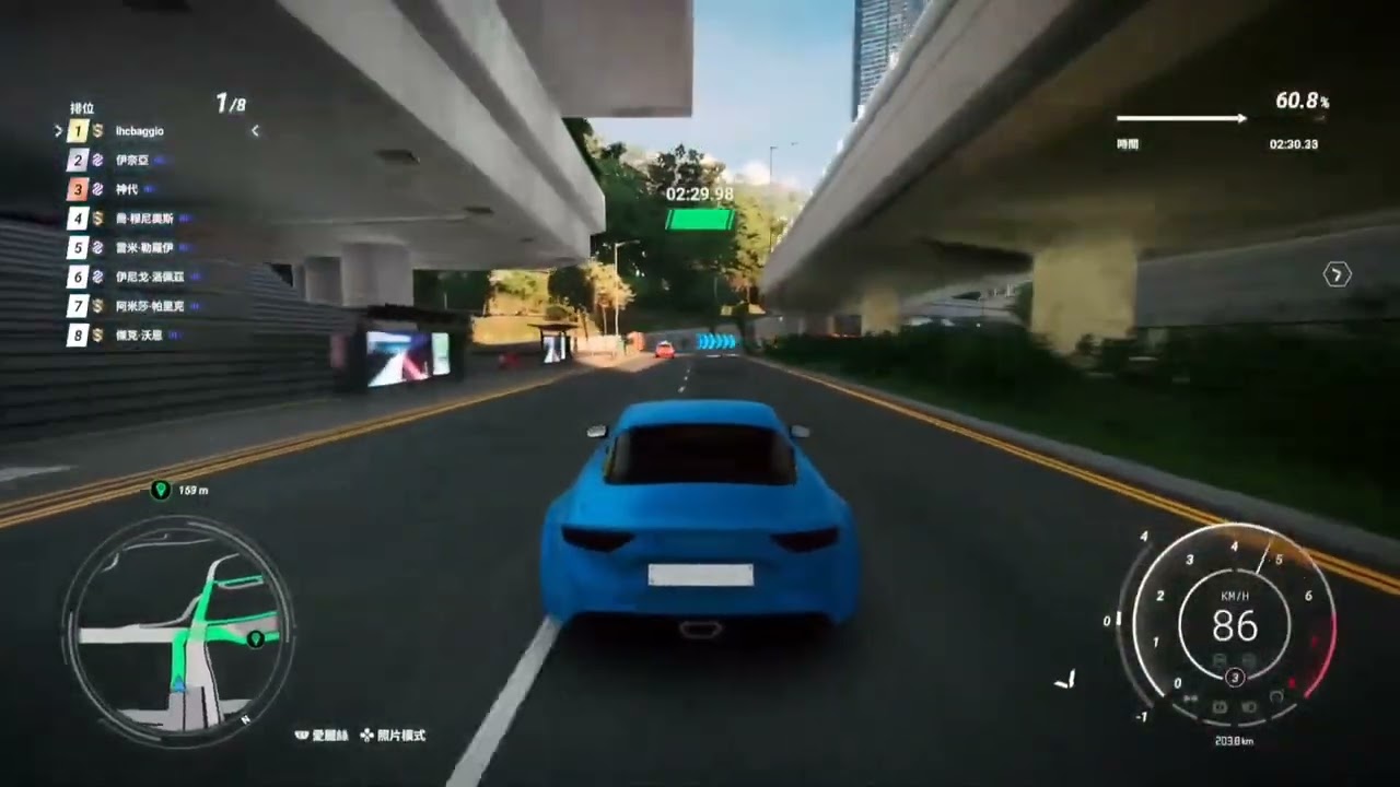 港島飛車 - Tested Drive Limited Solar Crown