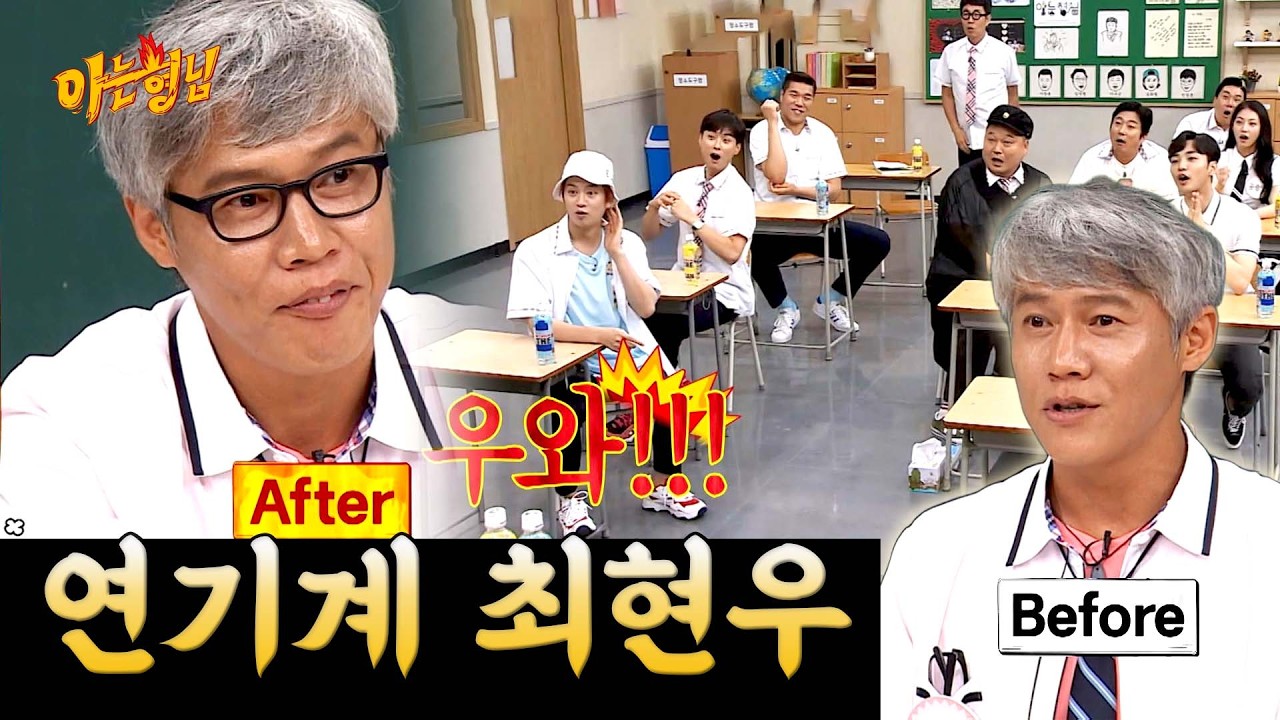 천의 얼굴 박호산이 배역 갈아끼우는 방법ㄷㄷ | 아는 형님 스페셜 | JTBC 191216 방송