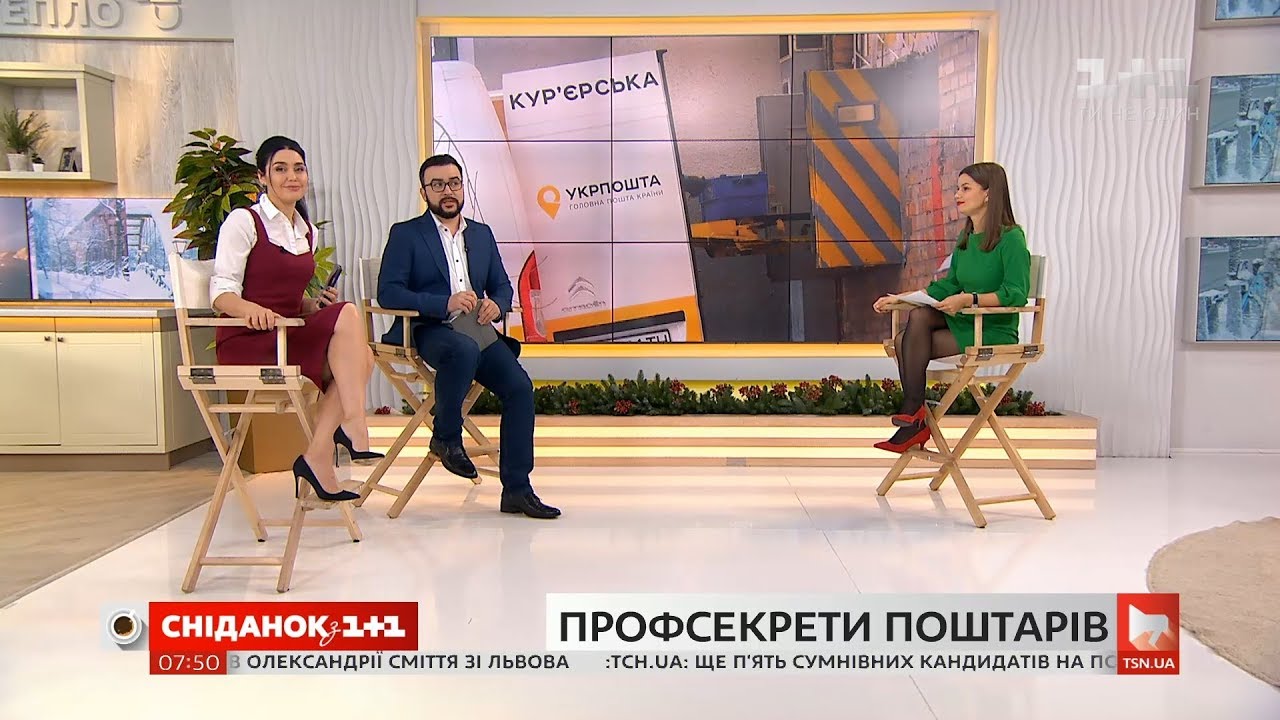 Ирина Гулей об особенностях профессии почтальона
