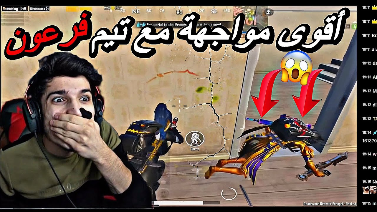 ‏أقوى مواجهة مع تيم فرعون نوكت لعب فرعوني رح وجه تيم كمل 🔥🥵