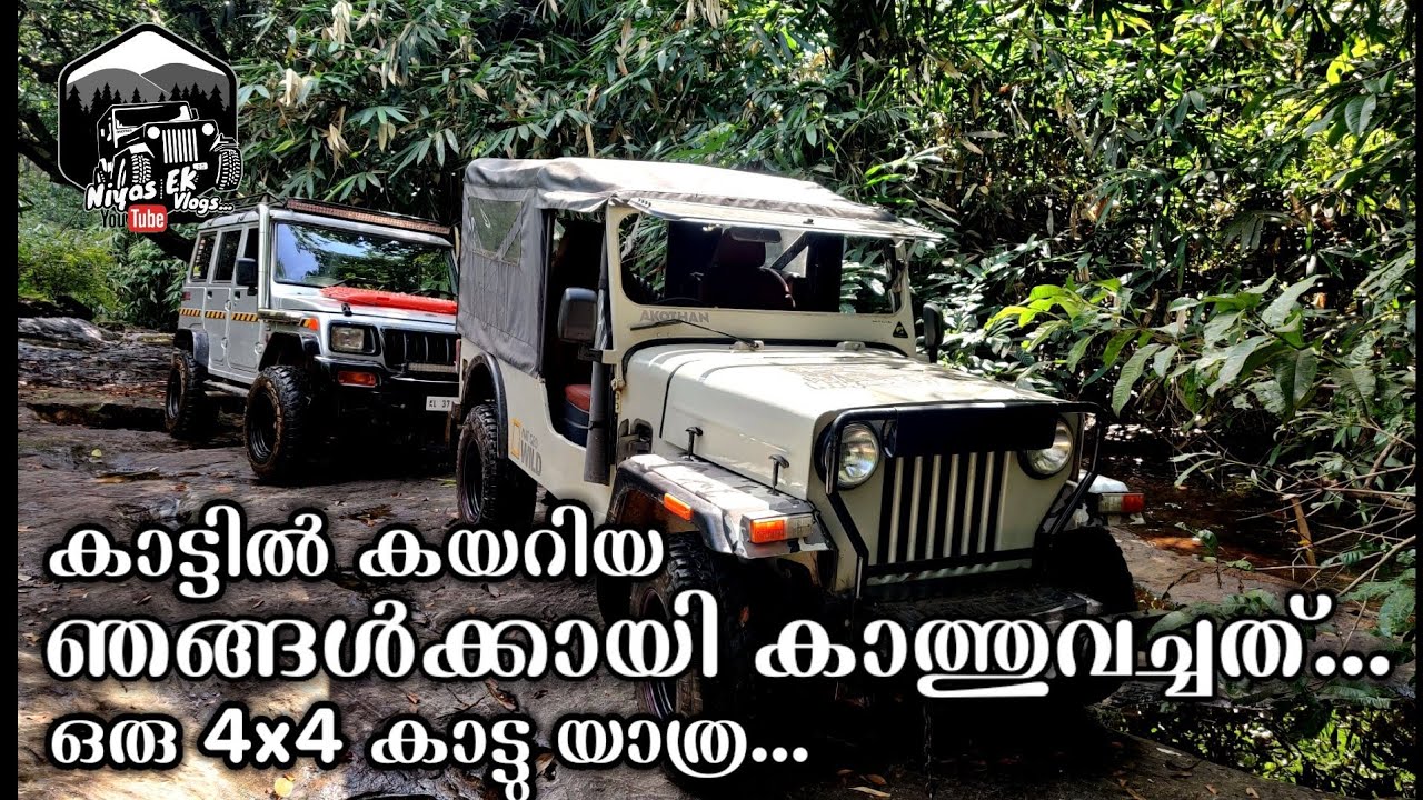 Forest Ride With 4x4 Bolero Vs Jeep Extreme Offroad To Koinippara Mamalakkandam