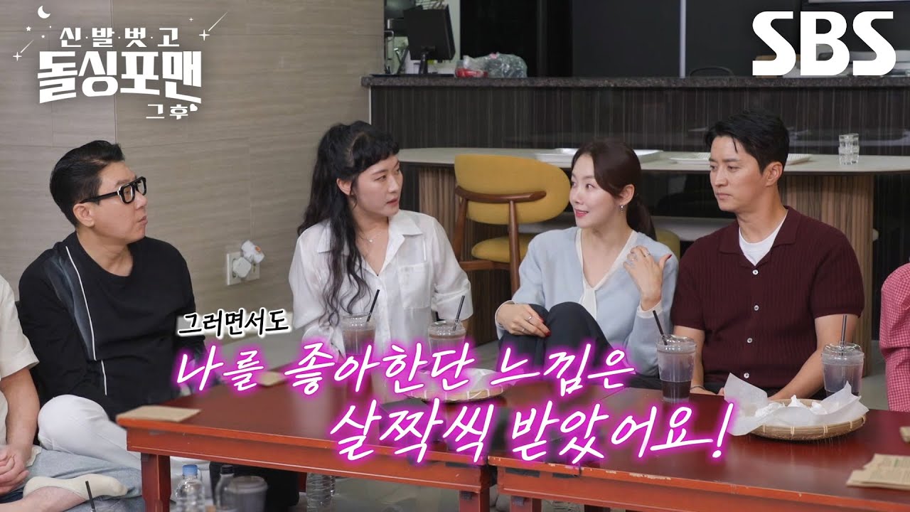 &ldquo;고백을 안 해서...&rdquo; 소이현, 10년 동안 인교진 마음 받아주지 않은 이유!